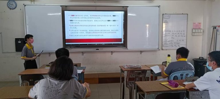华教培训