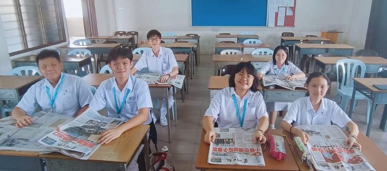 阅报活动