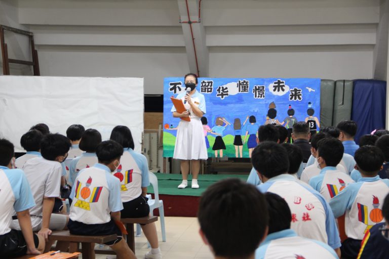 高三欢送会
