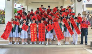 【义卖春联筹募美展经费】