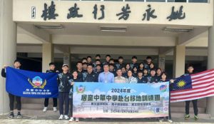 【銮中体育代表队赴台移地训练行前授旗礼】