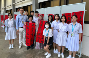 【书法学会送春联】