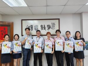 台湾高等教育展
