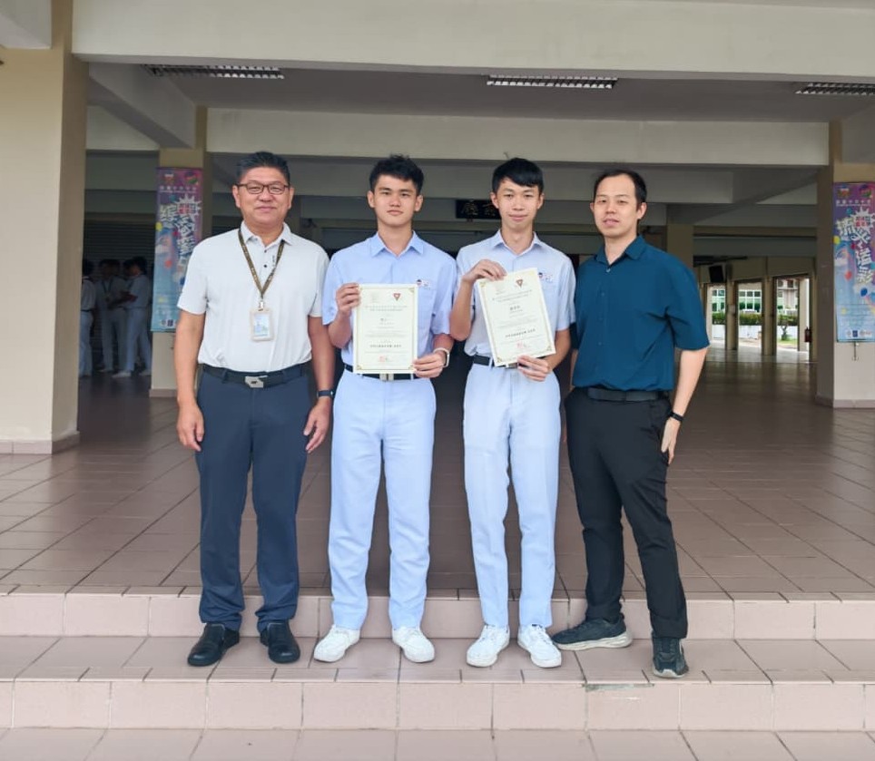 第19届马来西亚华文独中科学营创意海报赛传捷报