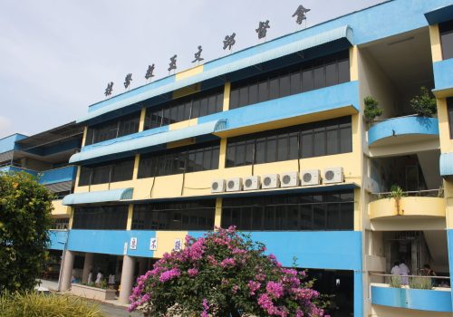 教学楼